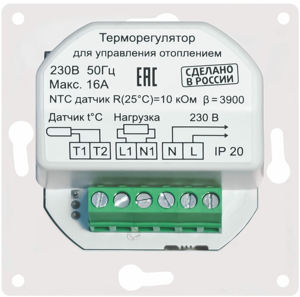 Терморегулятор ЭргоЛайт ТР-09 Атлас Дизайн в рамки Schneider Electric Atlas Design Для теплого пола, белый - фотография № 4