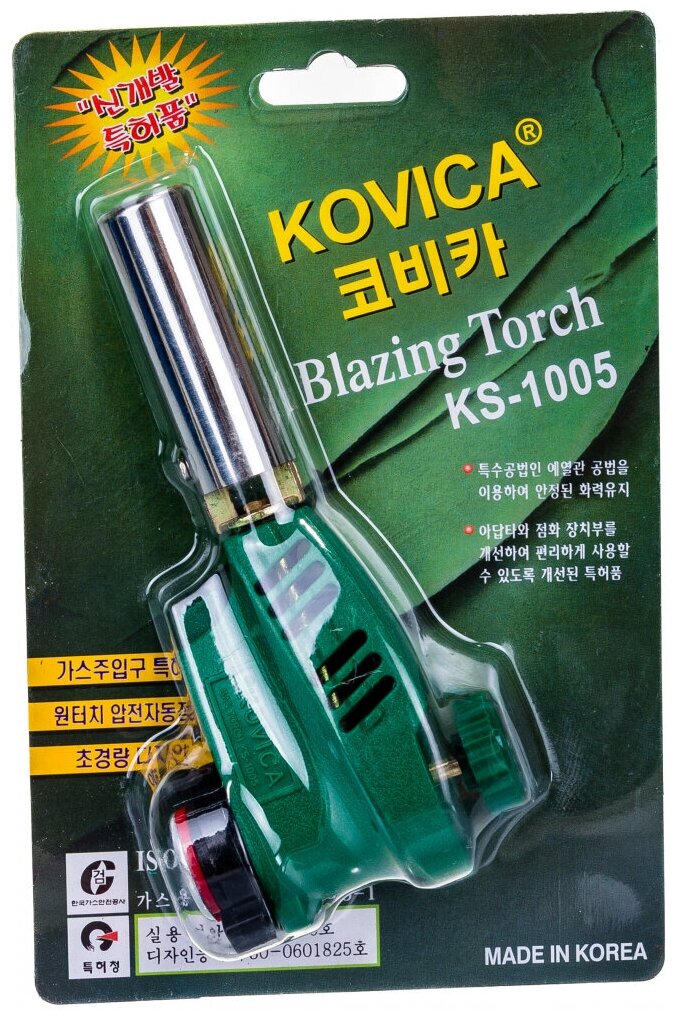 TOURIST Горелка с пьезоподжигом KOVICA KS 1005