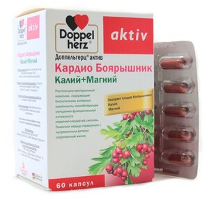 Доппельгерц актив кардио боярышник калий+магний капс., 60 шт.