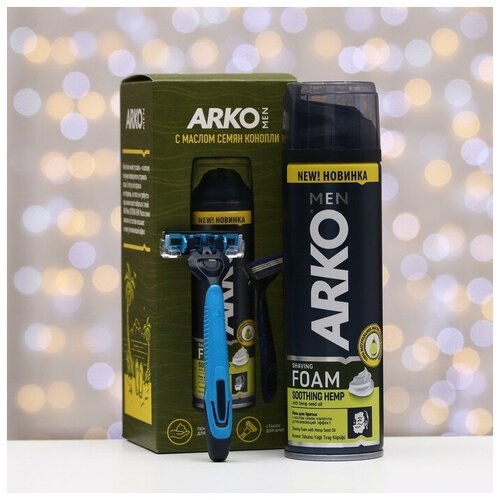 Набор ARKO Hemp Пена 200мл + станок Pro3 1 шт arko soft touch бритвенный станок w3 2 шт