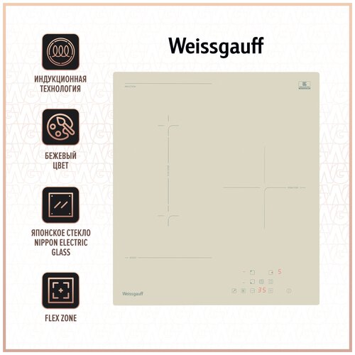 Стеклокерамическая панель Weissgauff HI 430 GFZ