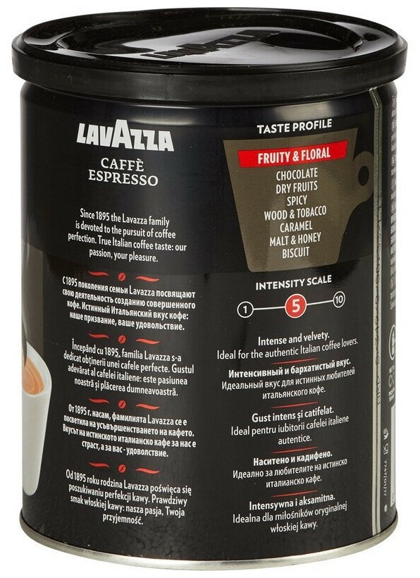 Кофе Lavazza Espresso молотый ж/б, 250г - фотография № 2