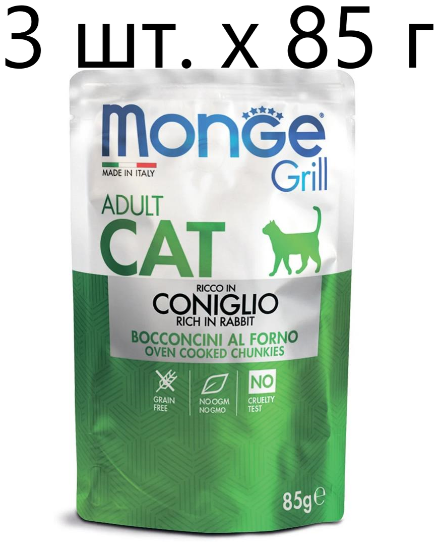     Monge Grill Coniglio Adult, ,  , 3 .  85  (  )