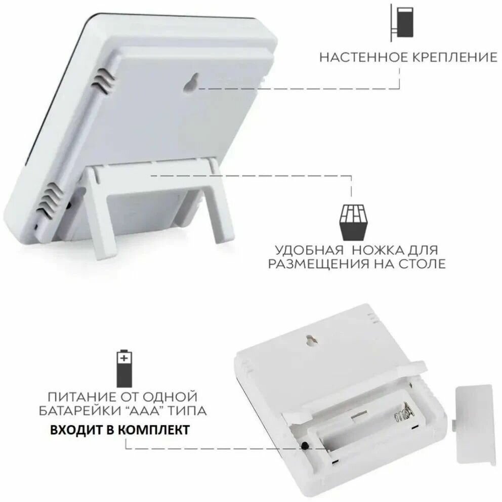 Погодная метеостанция 5в1/Цифровой термометр-гигрометр/Компактный портативный термометр гигрометр с LCD дисплеем HTC-1 Белый - фотография № 8
