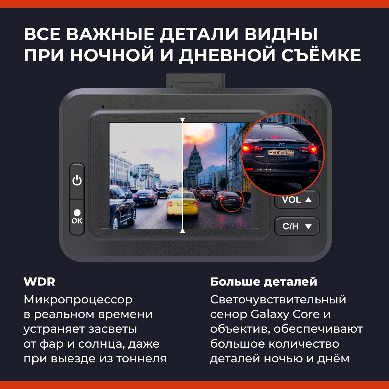 Видеорегистратор с радар-детектором DaoCam Genom Wi-Fi GPS комбо 3 в 1