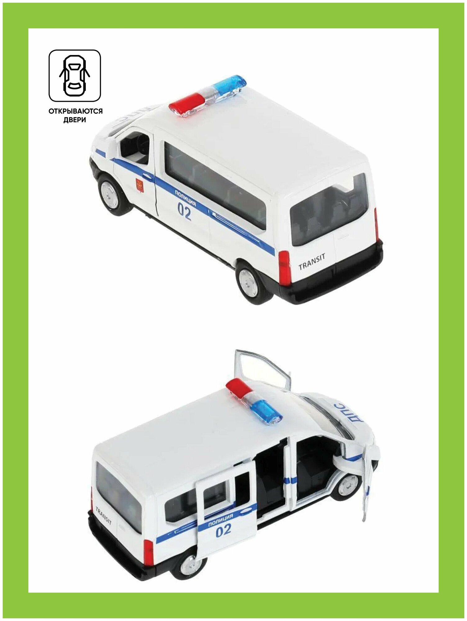 Модель машины Технопарк Ford Transit Полиция, инерционная SB-18-18-P(W)-WB