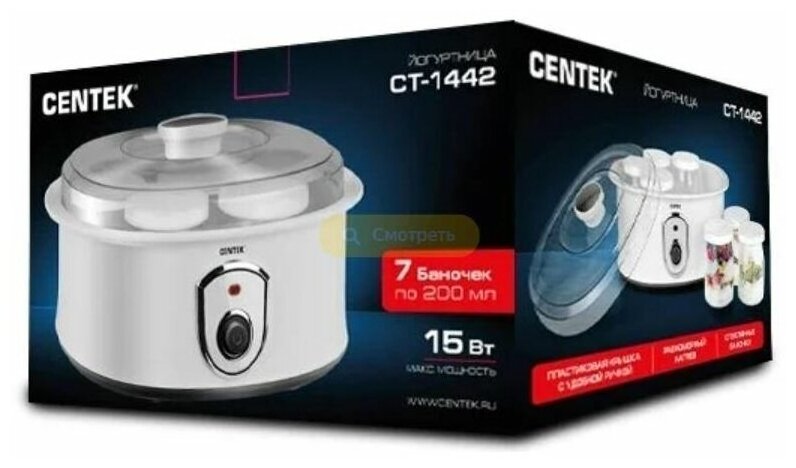 Йогуртница Centek CT-1442 <7 стекл. баночек> 1баночка = 200мл, прозрачная крышка, LED - фотография № 19