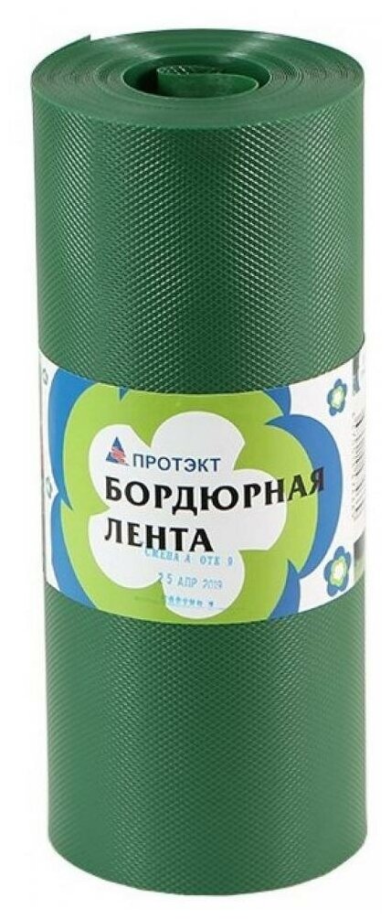 Бордюрная лента для малины 30 см — купить по низкой цене на Яндекс Маркете