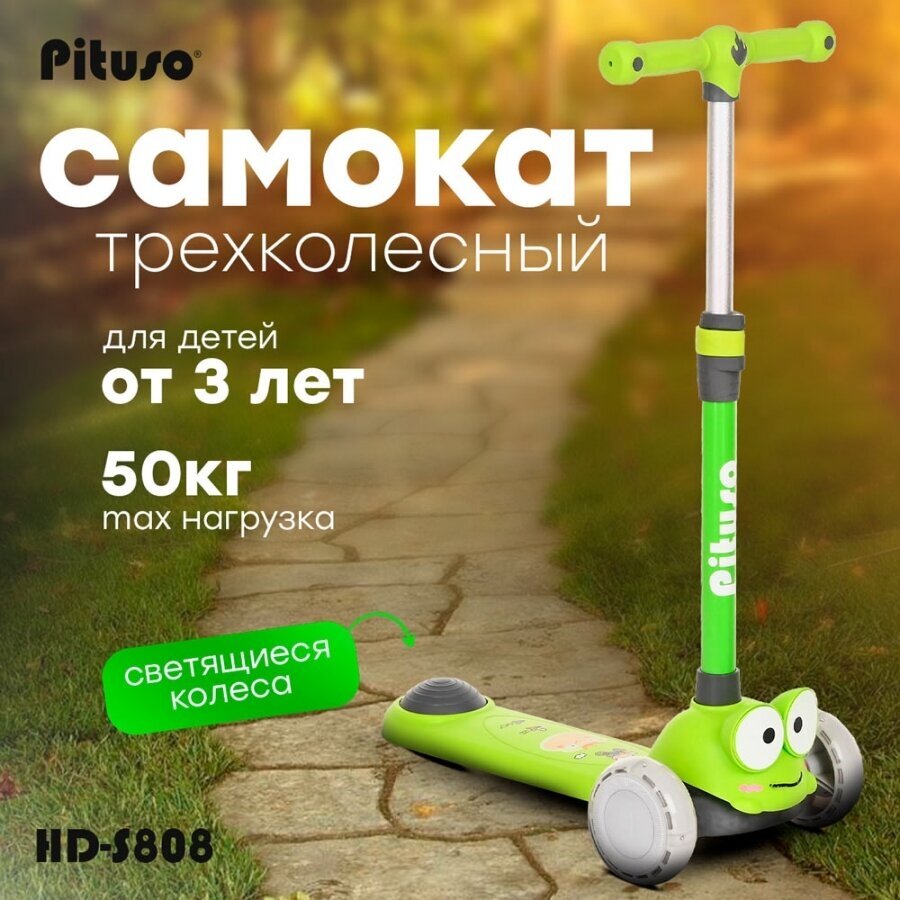 Трехколесный самокат Pituso HD-S808 Green/Зеленый