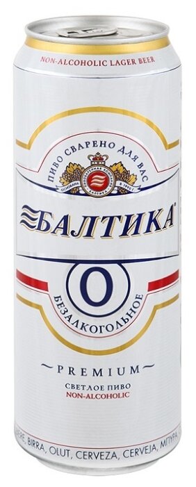 Пиво безалкогольное светлое Балтика №0 0,45 л