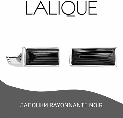 Запонки Lalique, черный