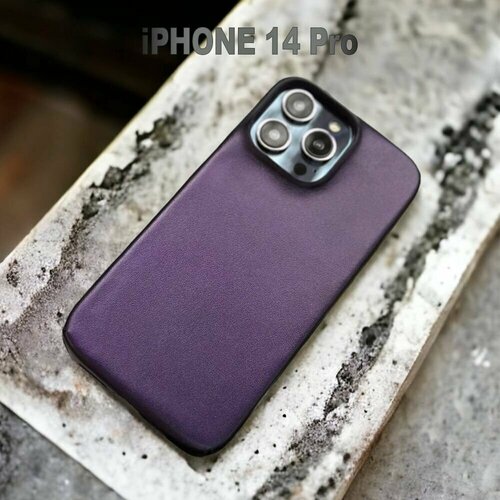 Чехол для iPhone 14 Pro очень красивого фиолетового оттенка.