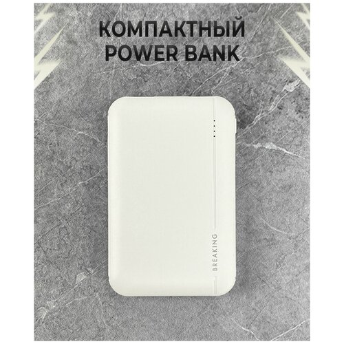 Внешний аккумулятор Power Bank P209/ Повербанк/ Power bank