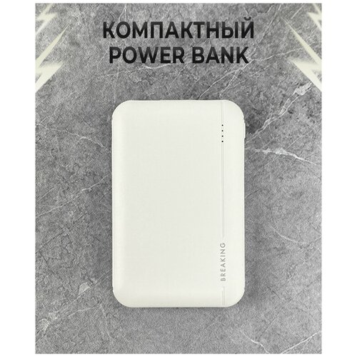 Внешний аккумулятор Power Bank P209 Повербанк Power bank 77300₽