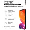 Гидрогелевая пленка OnePlus 7T Pro матовая экран - изображение