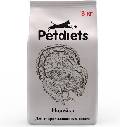 Сухой корм "Petdiets" (Петдаетс) для взрослых стерилизованных кошек "Индейка", 8кг, содержание мяса 30%