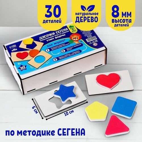 игра головоломка лесная мастерская досочки сегена учим животных 30 деталей 1 упаковка Лесная мастерская Досочки Сегена «Учим формы»