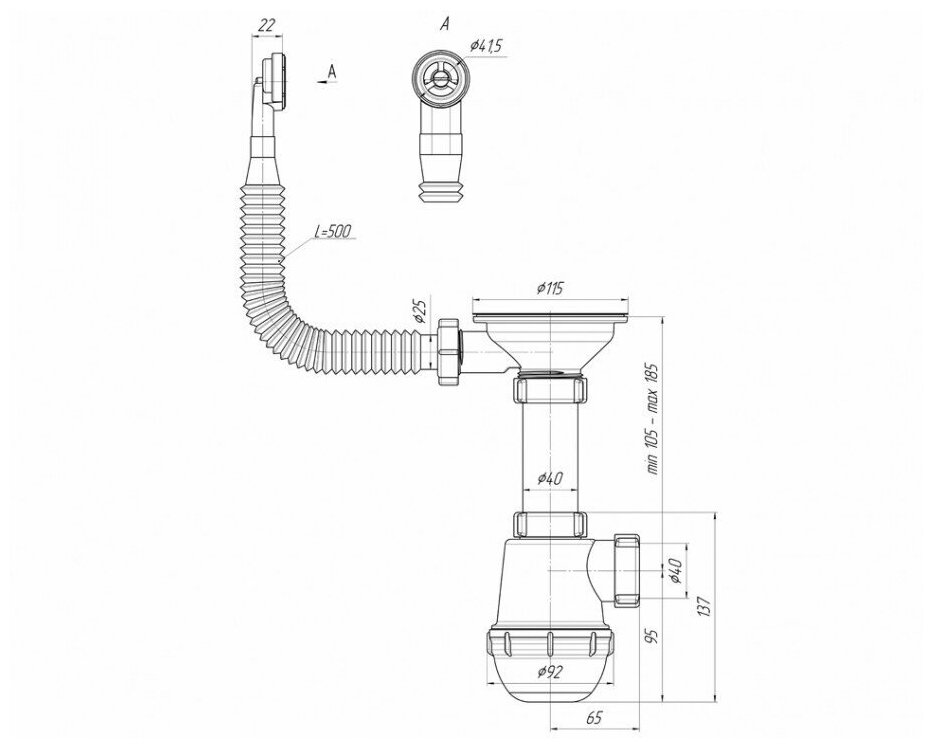 Сифон для кухонной мойки АНИ пласт A0142S, 3 1/2"х40 с выпуском и круглым гибким переливом