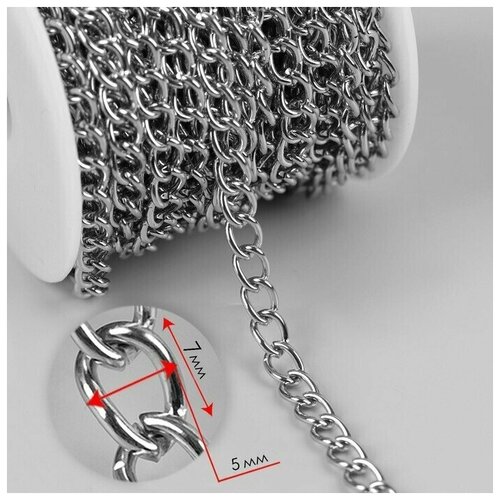 Цепочка для сумки железная 7 5 мм 10 05 м цвет серебряный 780₽