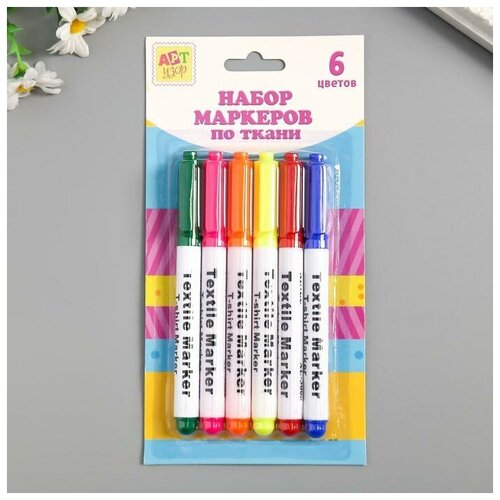 Маркеры перманентные по ткани набор 6 шт Многоцветье 479₽