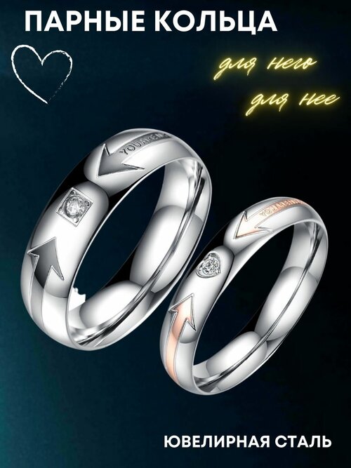 Кольцо помолвочное 4Love4You, нержавеющая сталь, фианит, размер 21.75, серебряный, черный