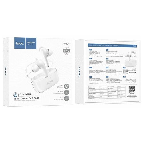 Наушники EW22 HOCO беспроводные наушники вакуумные белые 179000₽