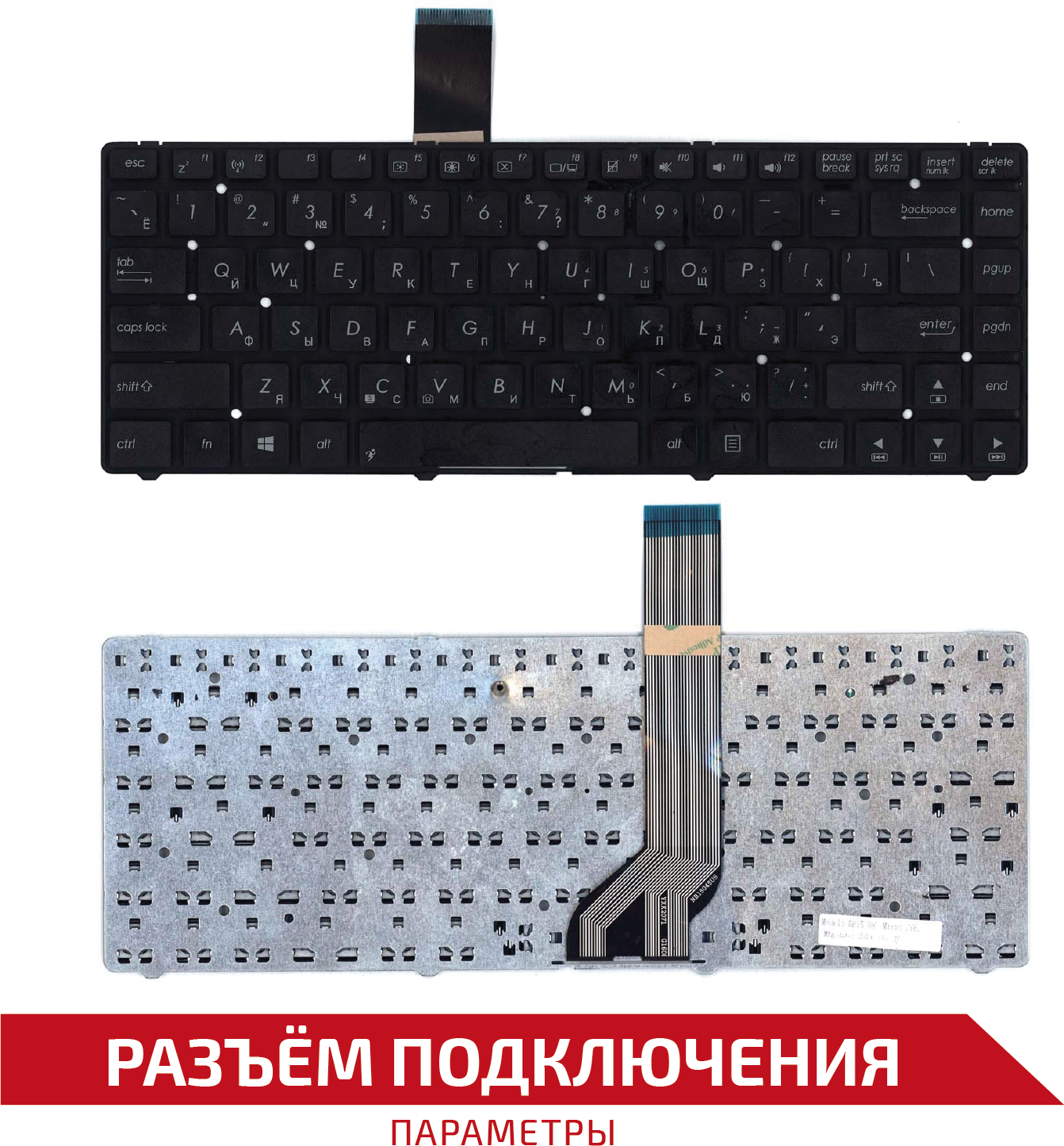 Клавиатура (keyboard) для ноутбука Asus K45A, K45DE, K45V, K45VD, K45VJ, K45VM, K45VS, черная без рамки