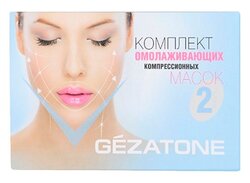 Gezatone Algolift компрессионные 2 шт.