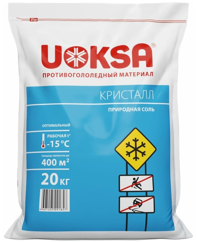 Универсальный реагент UOKSA Кристалл -15 С, 20 кг - фотография № 5