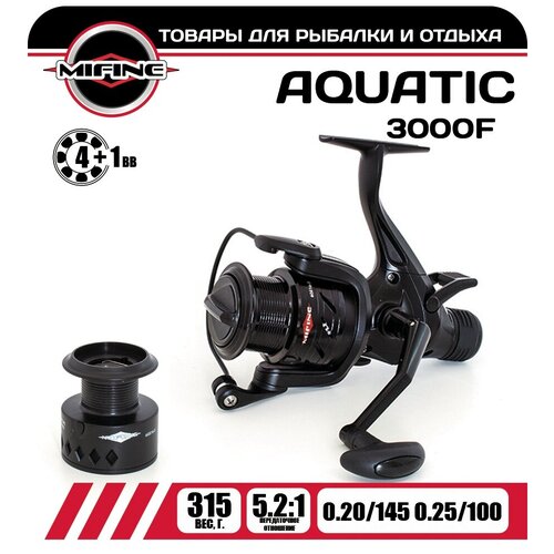 Катушка рыболовная с байтранером MIFINE AQUATIC 3000B, 4+1 подшипник, для рыбалки, фидерная, карповая катушка рыболовная с байтранером mifine rapid 4000b r 6 1 подшипник красного цвета карповая фидерная для рыбалки с байтранером с двойным фрикцион