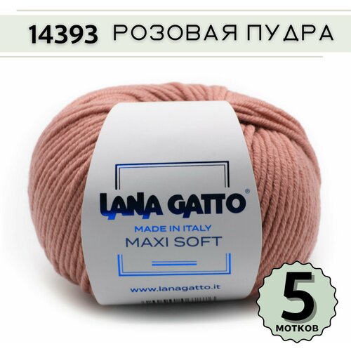 Пряжа Maxi Soft Lana Gatto 5 мотков (50гр, 90м) цвет 14393 Розовая пудра