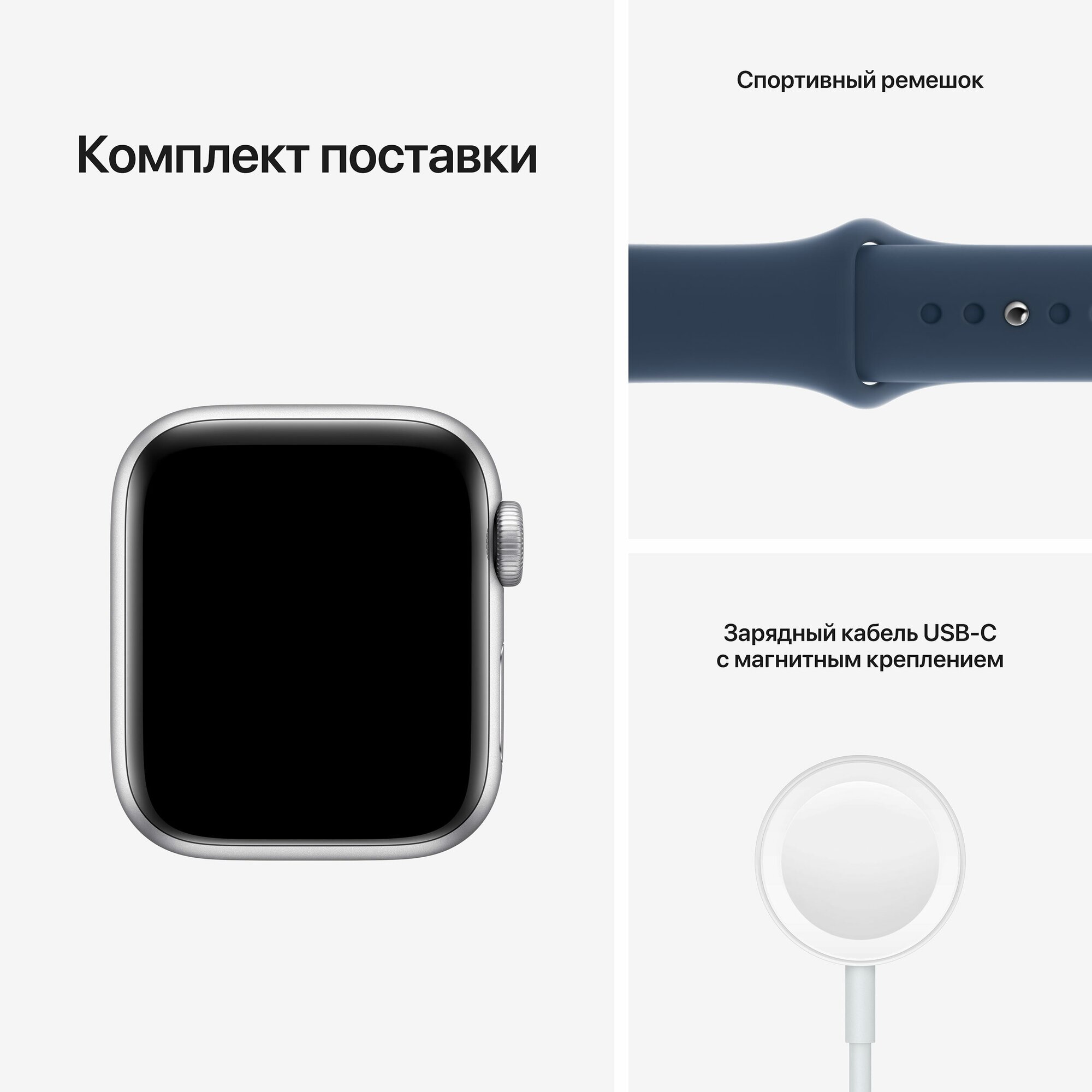 Смарт-часы APPLE Watch SE A2351 серебристый (mkny3ll/a) - фото №9