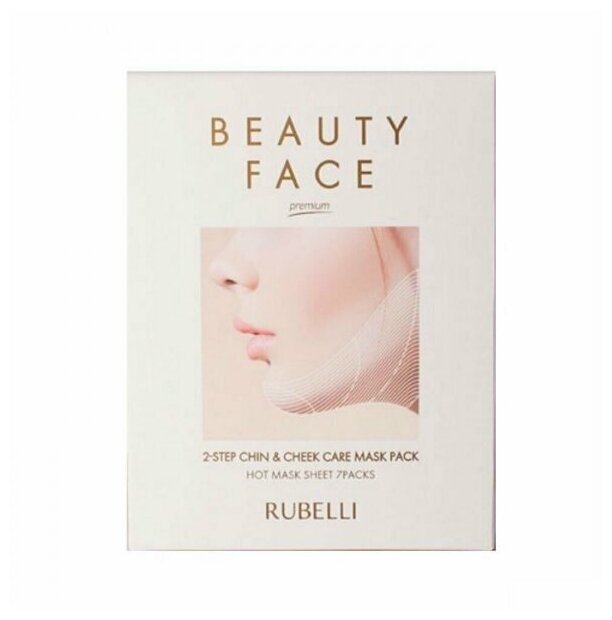RUBELLI Маска сменная д/подтяжки контура лица Rubelli Beauty face premium refil 20мл