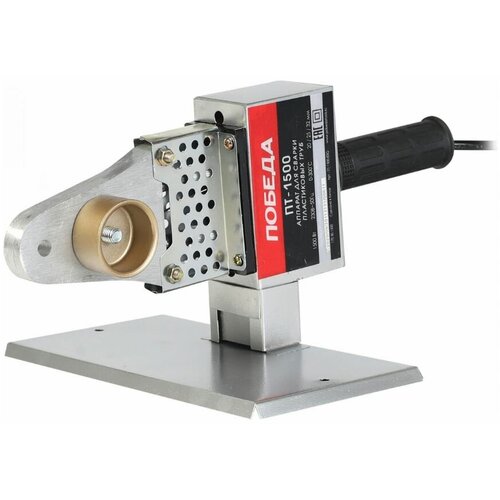 Аппарат для сварки пластиковых труб Победа ПТ-2435 4799₽