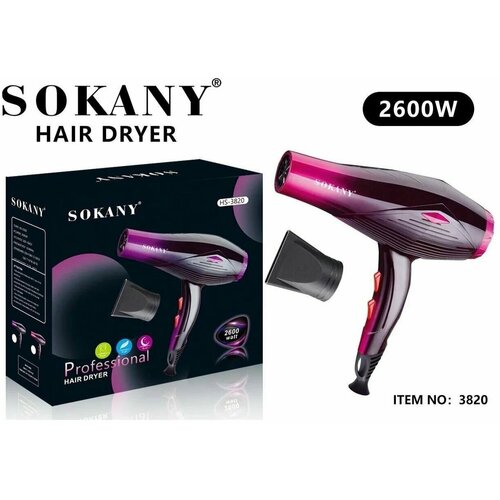 Супермощный фен для волос /профессиональный Sokany HS-3820/2600 Вт/эффект быстрой сушки /черный