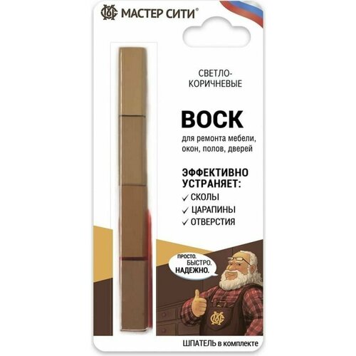 Набор восков мягких из 4 цветов в блистере (светло-коричневые)