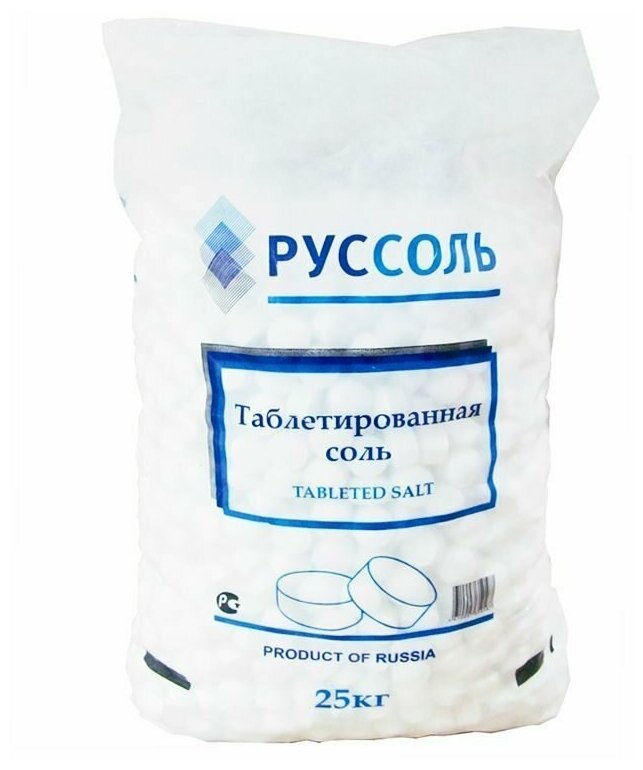Соль таблетированная для систем водоподготовки руссоль - 25 кг