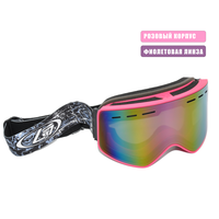 Горнолыжные очки H57 для зимнего вида спорта Анти-туман, со сменными магнитными линзами и УФ-защитой (UV400)