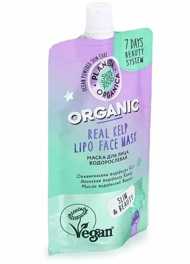 Маска для лица Organic Kitchen водорослевая 100мл - фото №12