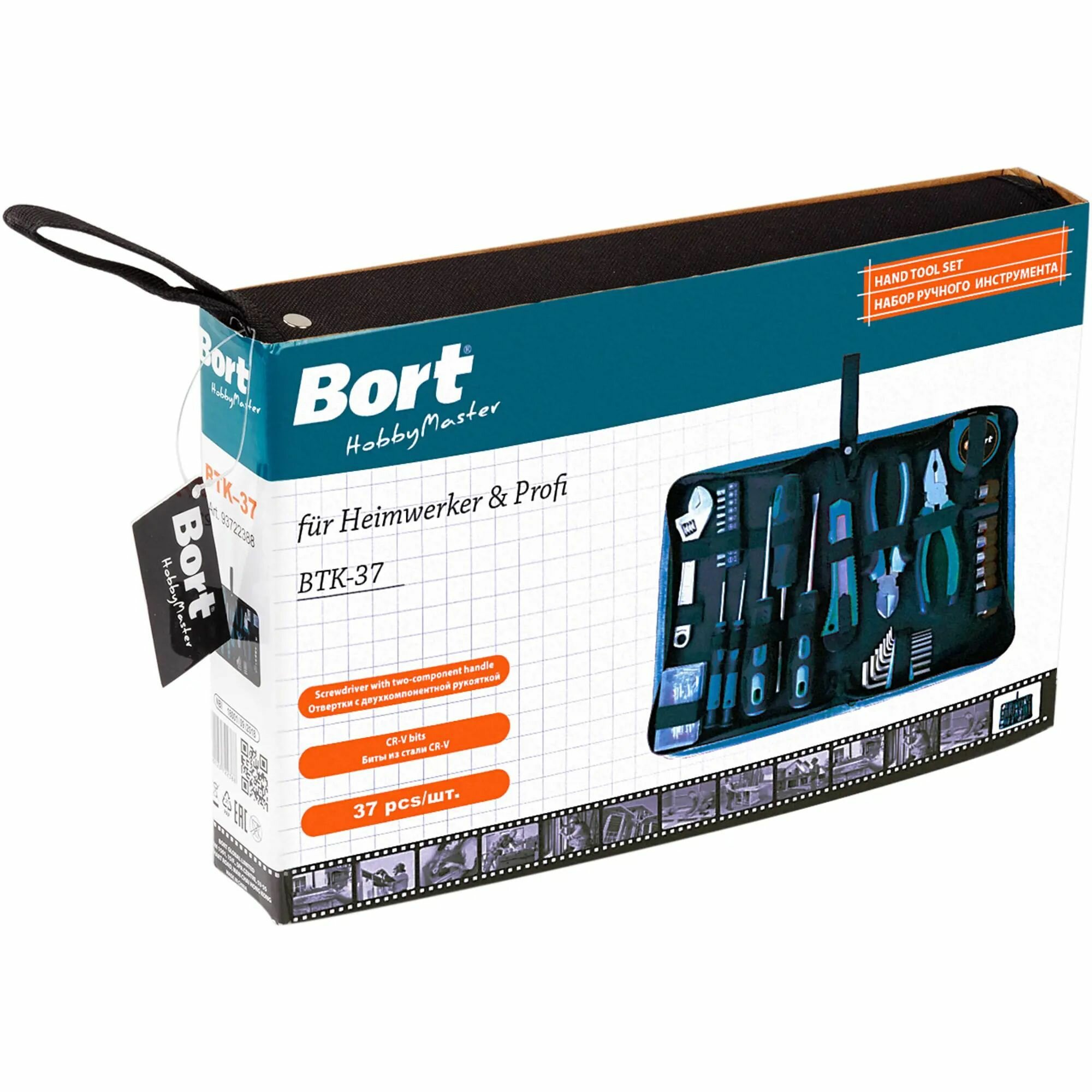 Набор инструмента Bort BTK-37