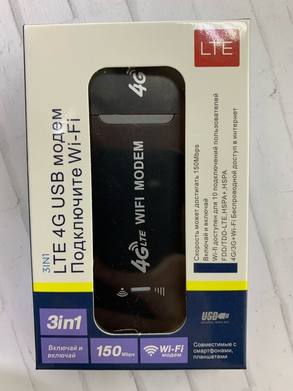 4G/LTE USB-модем с раздачей Wi-Fi на 10 устройств