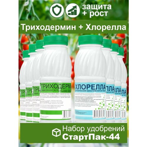 СтартПак-44 набор, удобрения для роста и защиты растений