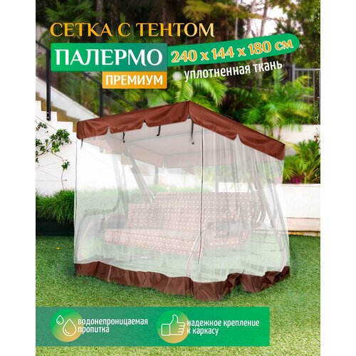 коричневый