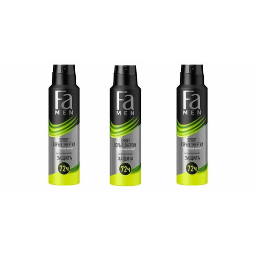 Дезодорант спрейFA MEN Sport Energy,150мл * 3шт