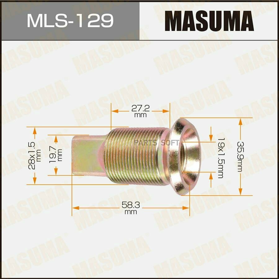 MASUMA MLS-129 Футорка для грузовика