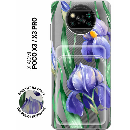 бесцветный, синий, белый