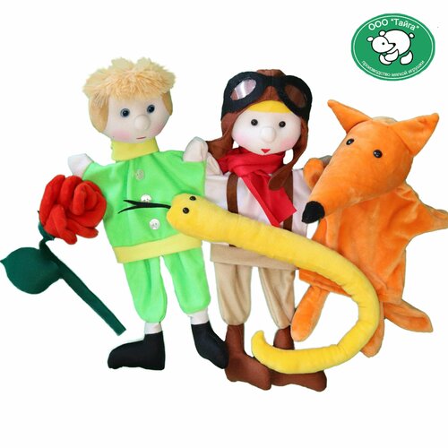 Набор кукол-перчаток Тайга для домашнего кукольного театра на руку Маленький принц, 5 мягких игрушек на руку набор игрушек на руку тайга щелкунчик