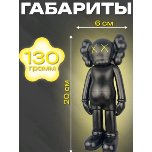 Kaws интерьерная черная статуэтка Микки-Мауса