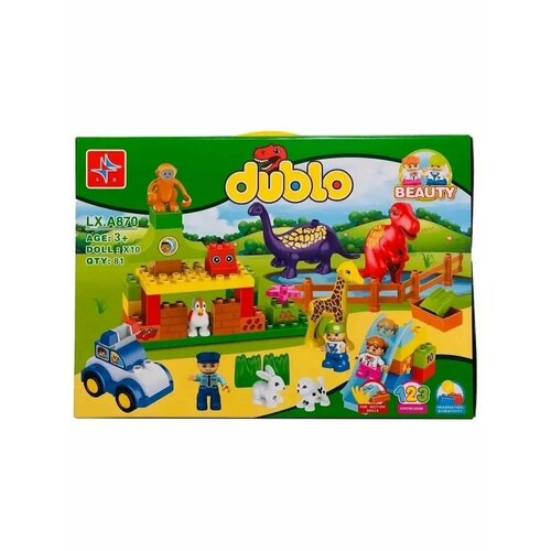 Конструктор Dublo 