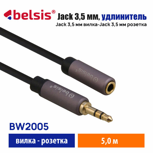 аудио кабель удлинитель наушников джек jack aux 3 5mm папа мама 2м AUX для наушников Belsis Pro, кабель Jack 3,5 мм m-f, Hi Fi Аудио Стерео удлинитель, длина 5 метров. BW2005